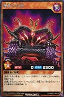 【遊戯王RD】レア◇暗黒の玉座