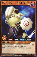 【遊戯王ＲＤ】ノーマル◇ギャラクシー・ナルトローラ