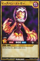 【遊戯王ＲＤ】ノーマル◇ビッグバン・エッガー
