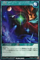 【遊戯王ＲＤ】レア◇宇宙