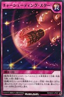 カードを買う/遊戯王ラッシュデュエル/その他ブースターパック