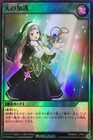カードを買う/遊戯王ラッシュデュエル/その他ブースターパック