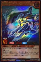 【遊戯王ＲＤ】ウルトラレア◇超魔旗艦マグナム・オーバーロード「Ｌ」