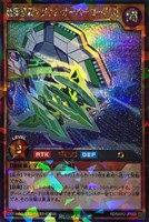 【遊戯王ＲＤ】ラッシュレア◇超魔旗艦マグナム・オーバーロード「Ｒ」