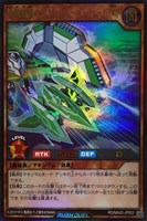 【遊戯王ＲＤ】ウルトラレア◇超魔旗艦マグナム・オーバーロード「Ｒ」