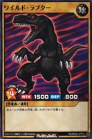 【遊戯王ＲＤ】ノーマル◇ワイルド・ラプター