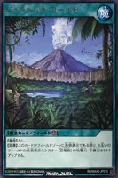 【遊戯王ＲＤ】レア◇ジュラシック・ワールド