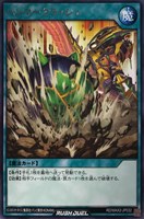 【遊戯王ＲＤ】レア◇ハンマークラッシュ