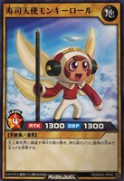 【遊戯王RD】ノーマル◇寿司天使モンキーロール