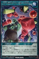【遊戯王RD】レア◇インサイド・ロール・アウト