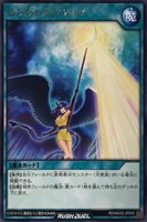 【遊戯王ＲＤ】レア◇エンジェルジャッジ