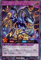 【遊戯王RD】ラッシュレア◇マジシャン・オブ・ダークセブンス