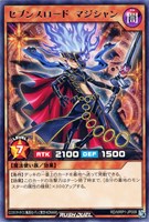 【遊戯王RD】レア◇セブンスロード・マジシャン