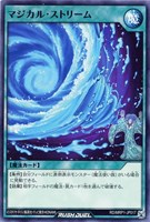 【遊戯王RD】ノーマル◇マジカル・ストリーム