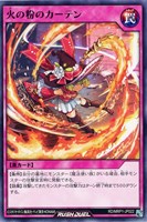 【遊戯王RD】ノーマル◇火の粉のカーテン