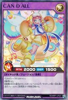 【遊戯王RD】スーパーレア◇CAN:D ALL