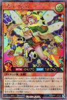 【遊戯王RD】ラッシュレア◇CAN-Sp:D