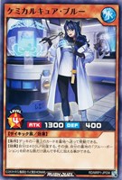 【遊戯王RD】ノーマル◇ケミカルキュア・ブルー