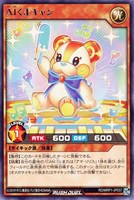 【遊戯王RD】レア◇AIくまキャン