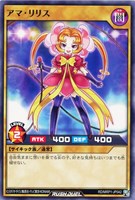 【遊戯王RD】ノーマル◇アマ・リリス