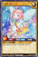 【遊戯王RD】レア◇CAN:D