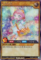 キズあり【遊戯王RD】シークレットレア◇CAN:D