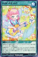 【遊戯王RD】レア◇JAM:Pセット!