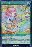 【遊戯王RD】シークレットレア◇JAM:Pセット!