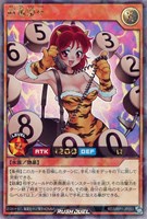 【遊戯王RD】ラッシュレア◇肩電娘々