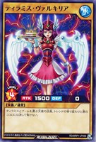 【遊戯王RD】ノーマル◇ティラミス・ヴァルキリア