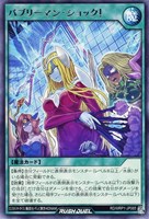 【遊戯王RD】レア◇バブリーマン・ショック!