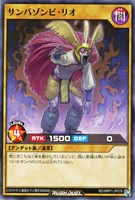 【遊戯王ＲＤ】ノーマル◇サンバゾンビ・リオ