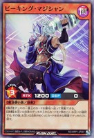 【遊戯王RD】スーパーレア◇ピーキング・マジシャン