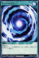 【遊戯王ＲＤ】ノーマル◇フュージョン