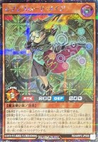 【遊戯王ＲＤ】シークレットレア◇セブンスロード・メイジ