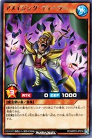 【遊戯王RD】レア◇アメイジング・ディーラー
