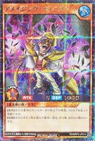【遊戯王ＲＤ】シークレットレア◇アメイジング・ディーラー