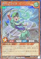 【遊戯王ＲＤ】シークレットレア◇風の子サイク