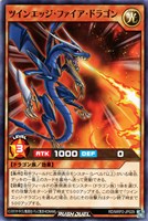 【遊戯王ＲＤ】ノーマル◇ツインエッジ・ファイア・ドラゴン