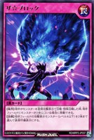 【遊戯王ＲＤ】レア◇ザ☆ブロック