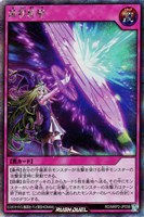 【遊戯王ＲＤ】シークレットレア◇波状防壁