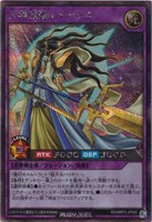 カードを売る/遊戯王ラッシュデュエル/その他ブースターパック