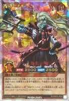 【遊戯王RD】オーバーラッシュレア◇魔将ヤメルーラ