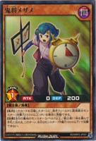 【遊戯王ＲＤ】レア◇鬼将メザメ