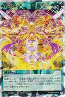 【遊戯王RD】オーバーラッシュレア◇天翔変化