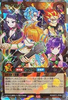 【遊戯王RD】オーバーラッシュレア◇Vi-FRND