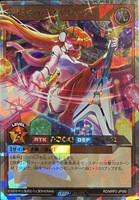 【遊戯王RD】オーバーラッシュレア◇彩光のプリマギターナ