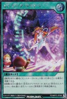 【遊戯王ＲＤ】シークレットレア◇オシキック・リリイベ