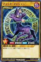【遊戯王RD】レア◇ブラック・マジシャン