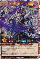 【遊戯王RD】オーバーラッシュレア◇剣黎の魔術師